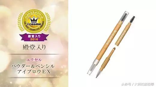 cosme大赏第一平价身体乳,cosme大赏彩妆榜单