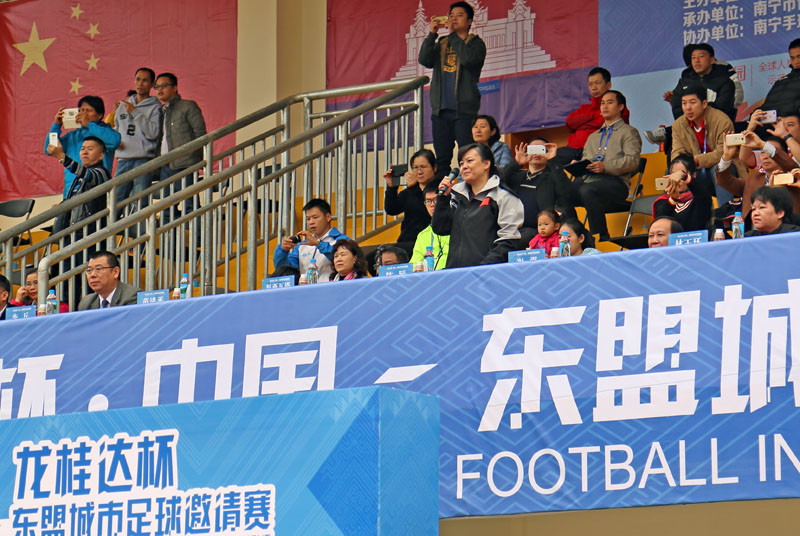 2018广西南宁足球锦标赛中国杯,2024东盟足球锦标赛