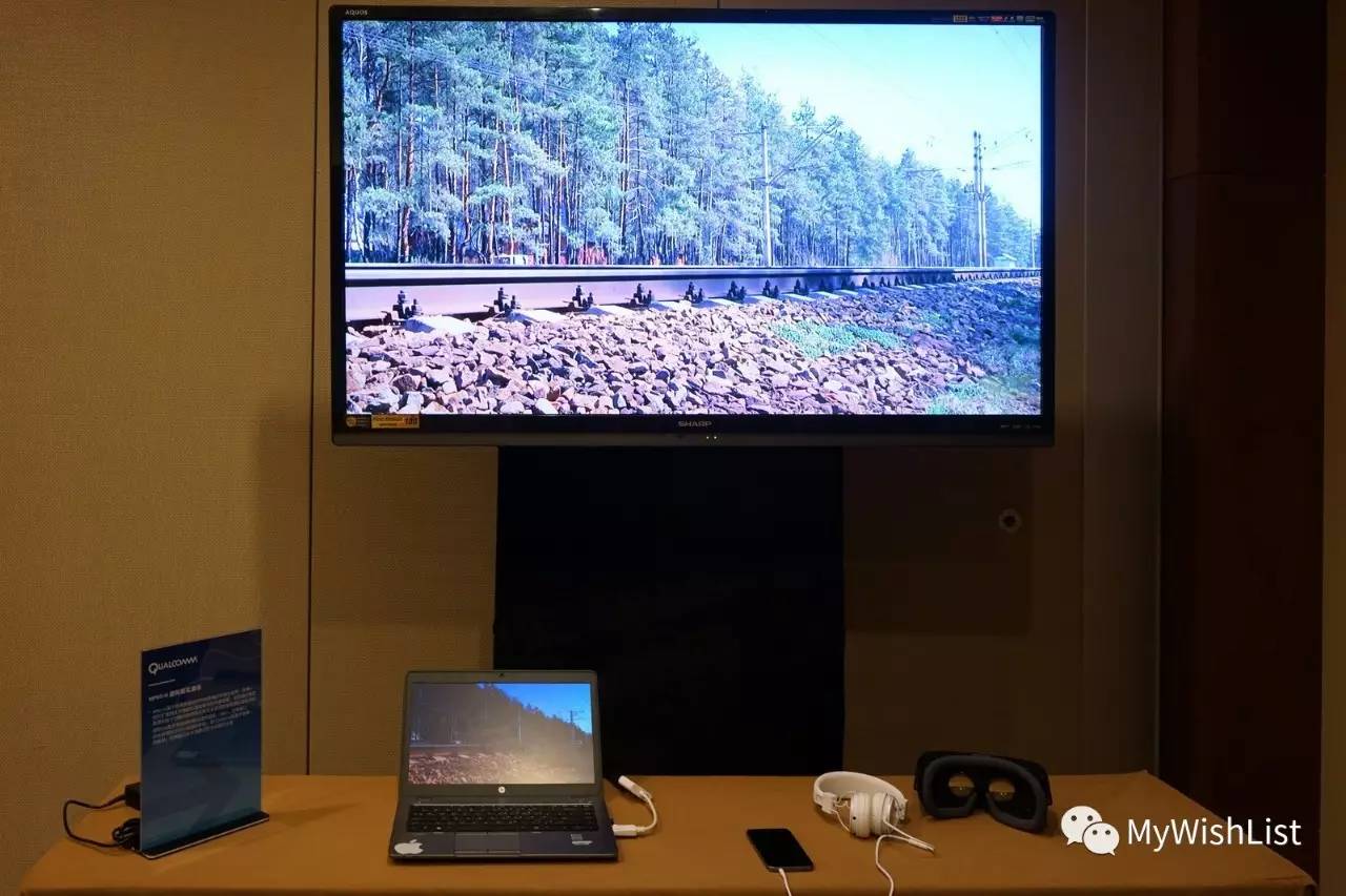 高通Q科技沙龙：面向物联网时代打造跨场景音频解决方案