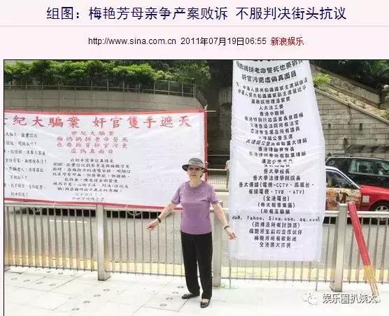 梅艳芳被母亲毁掉的一生,梅艳芳的母亲一个月领多少钱