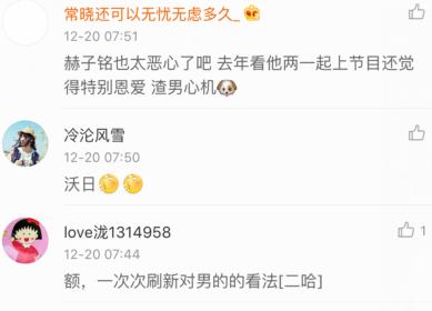 何洁赫子铭离婚风波,何洁和赫子铭离婚多久