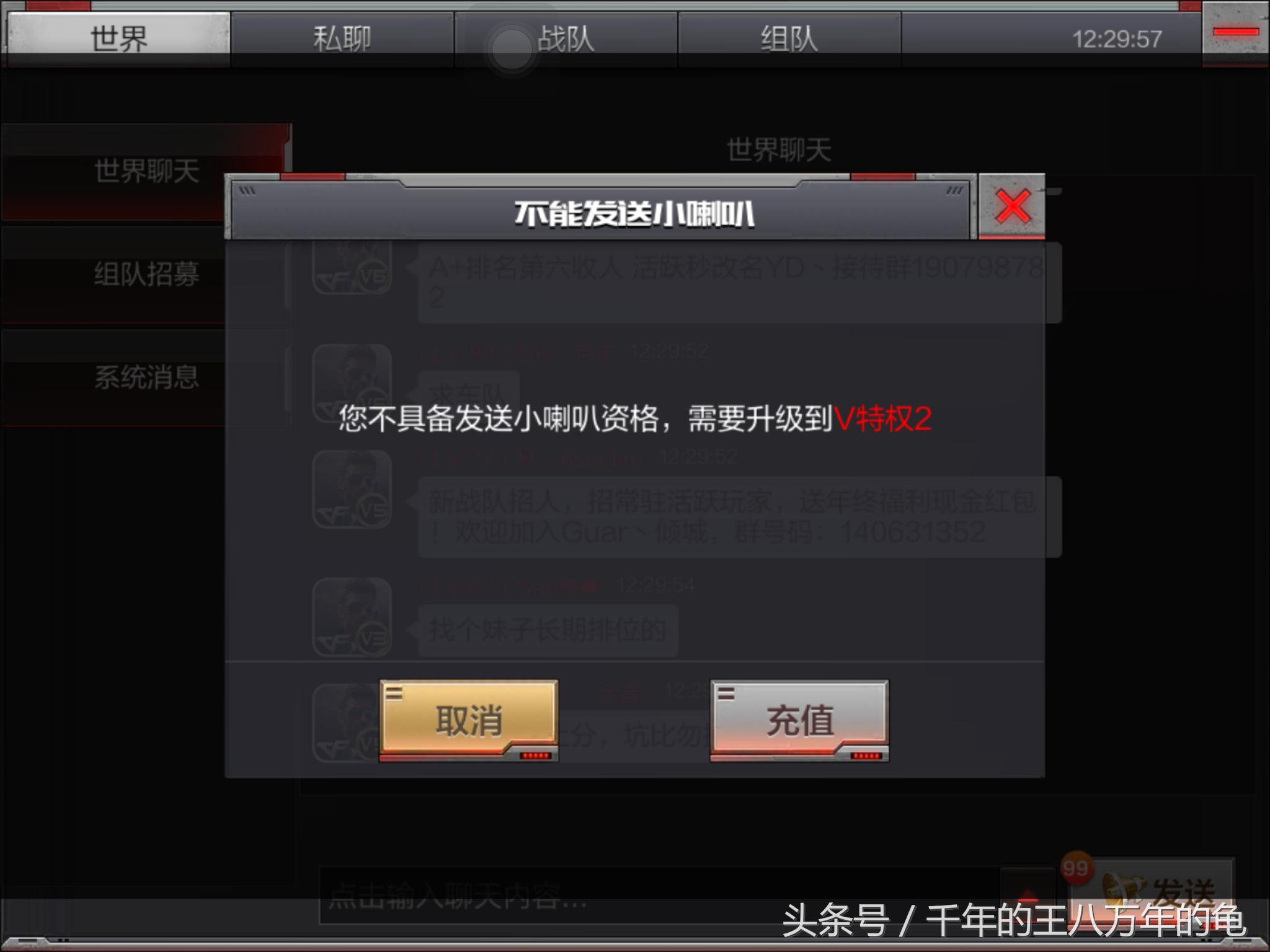 扒一扒冷知识,cf手游冷知识