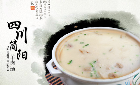 那季节那吃货的那些事儿：跑马溜溜的冬天川娃儿口水流哟