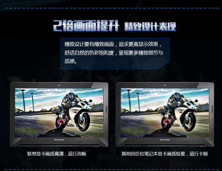 联想g50-70mcorei5笔记本参数,联想g50-80i55257u