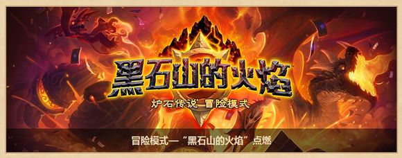 炉石最新退环境攻略,炉石传说2024年退环境汇总