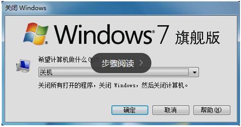 win7常用快捷键,win7很实用的快捷键