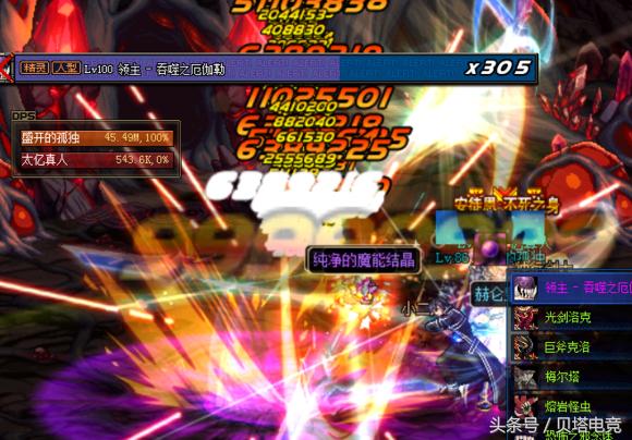 dnf穿天域刷图很卡怎么办,90版本dnf霸域套