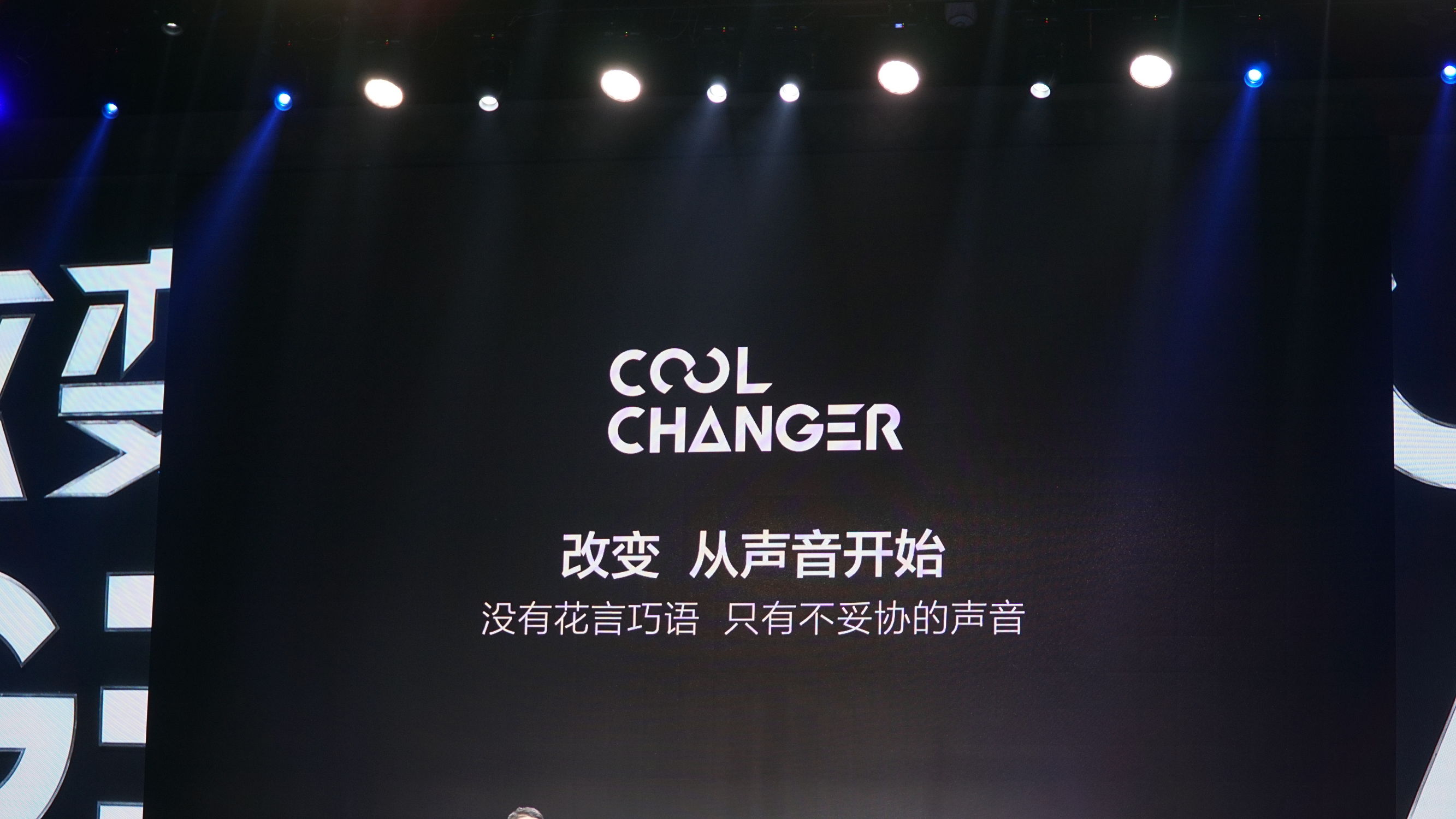 酷派改变者s1拆解,酷派改变者什么时候发布