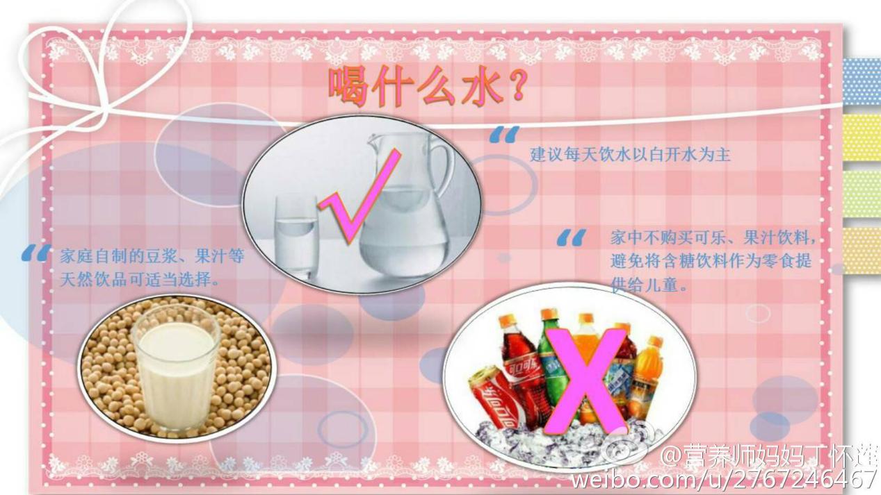 宝宝不爱喝水，妈妈别着急，教你三招搞定