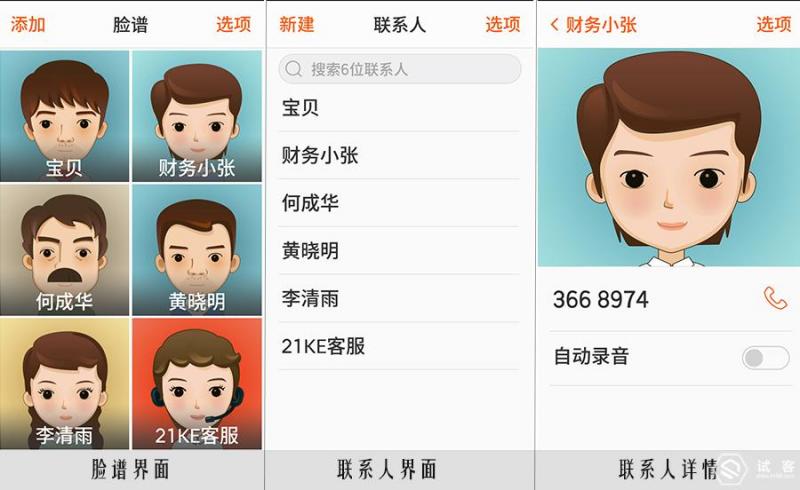 21克老年手机，老年机中的苹果手机