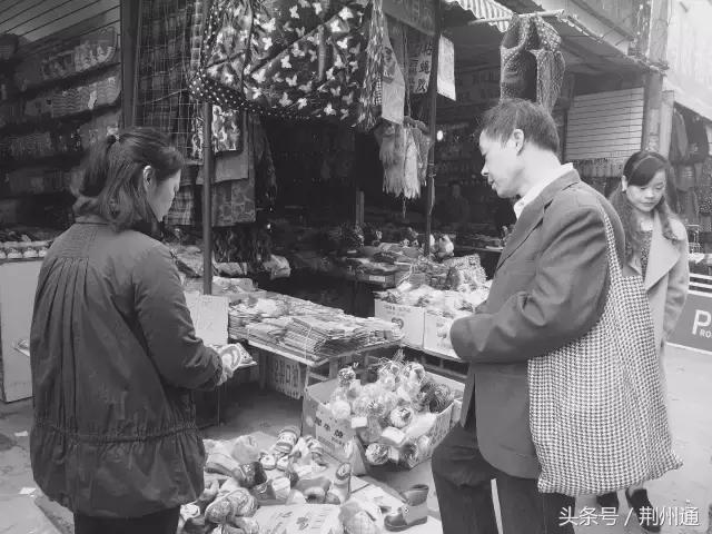 老式批发市场的回忆,荆州春来批发市场