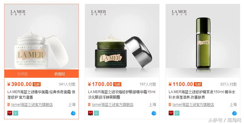 lamer250ml面霜,lamer面霜有英国产