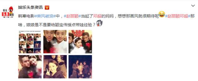 赵丽颖获奖感言众人感动,赵丽颖说获奖感言