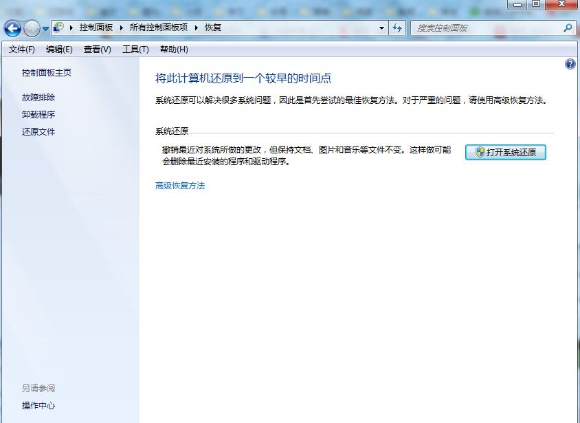 开机登录界面黑屏怎么解决,电脑开机进入win界面后黑屏