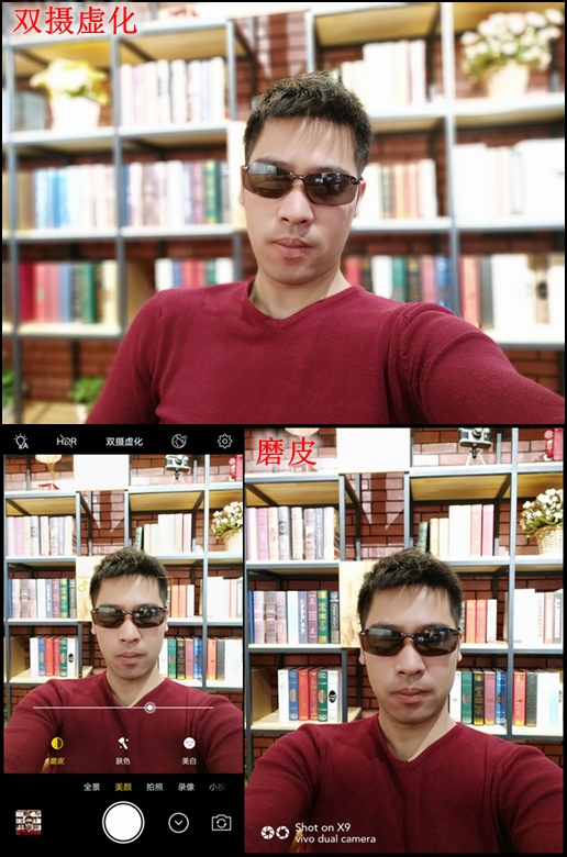 vivox9拍照效果怎样,vivox9拍照样张