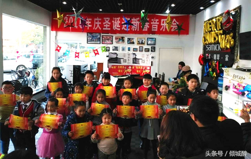 华韵琴行音乐会,华韵琴行五周年演出