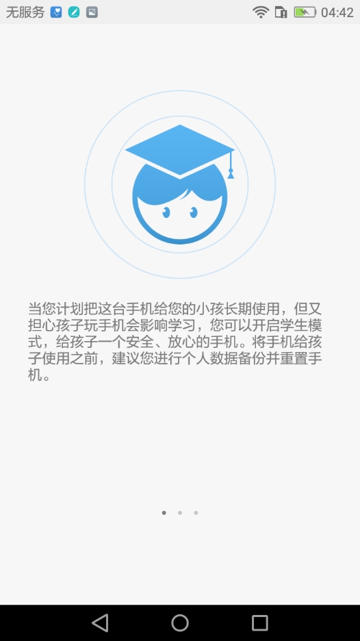 华为畅享6和华为畅享6s有什么区别,华为畅享6对比华为畅享6s