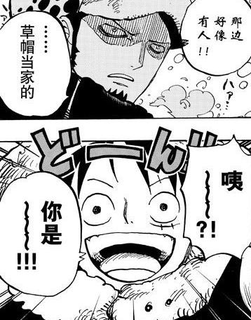 特拉法尔加罗为什么人气高,特拉法尔加罗现在的实力