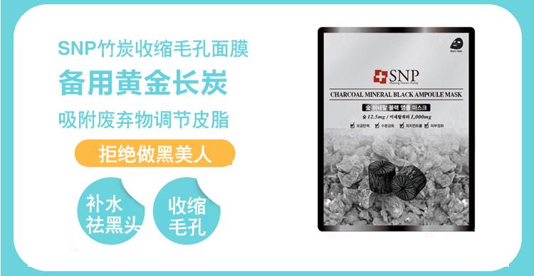 美人如玉——2016你不能错过的SNP!