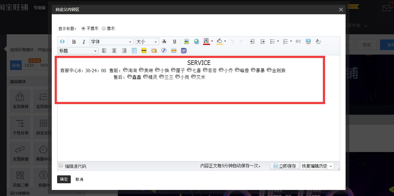 淘宝创业教学,淘宝创业开店做什么好