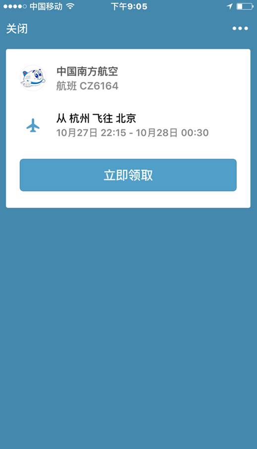 扫码就能登机吗,机场怎么用手机扫码登机