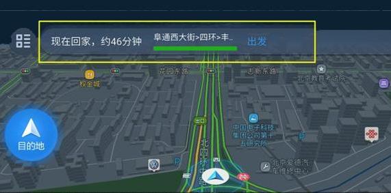 高德车机导航最新版功能介绍,高德地图车机版导航设置导航视角