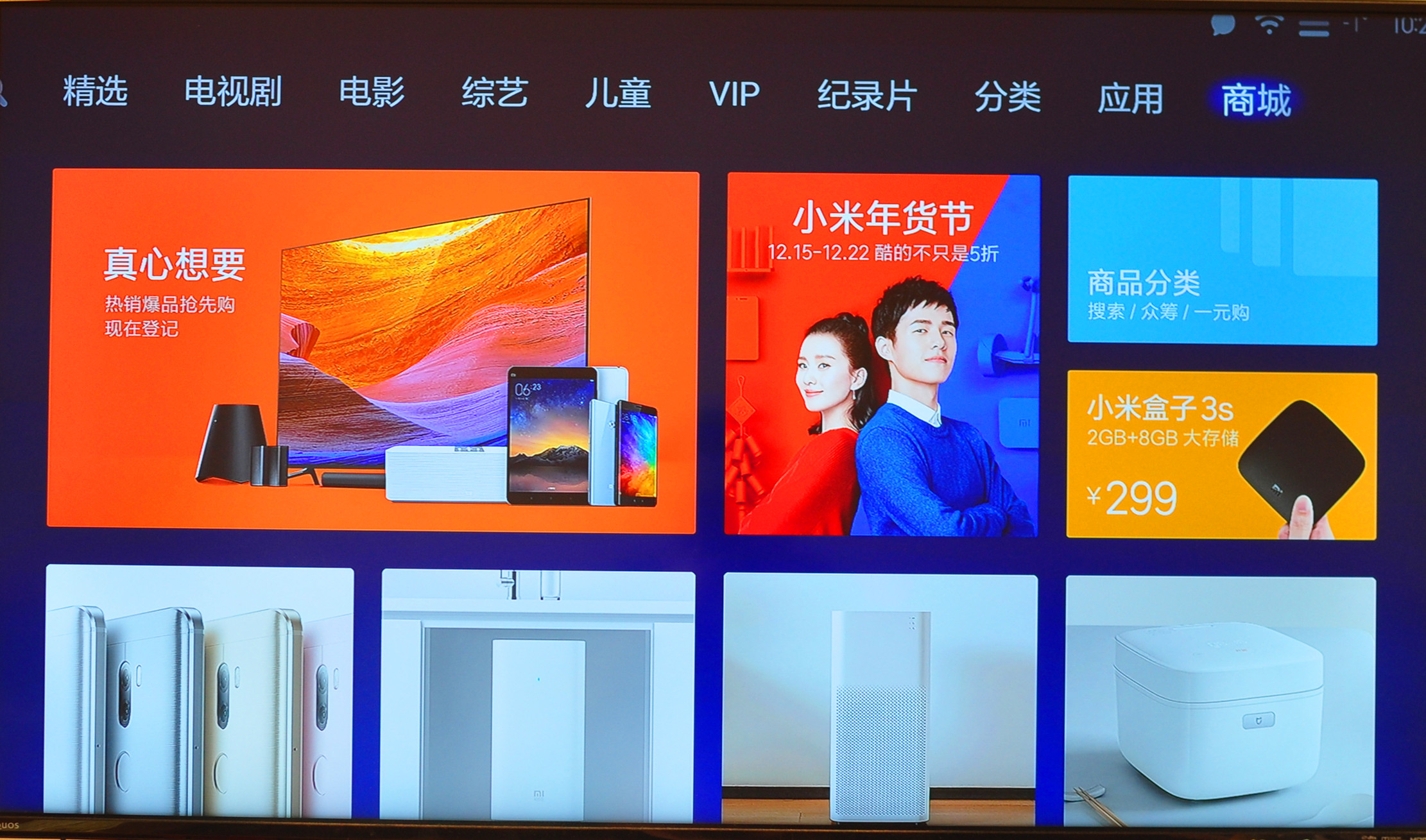 小米盒子3s和小米盒子4s的区别,小米盒子3s深度解析