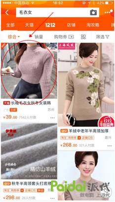 淘宝运营直通车定向实操深度解析,淘宝直通车运营全攻略