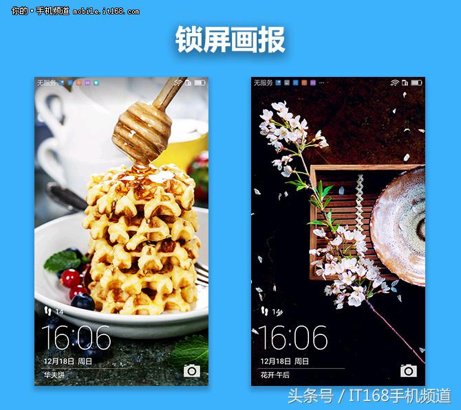 华为畅享6s评测,华为畅享6s厚度