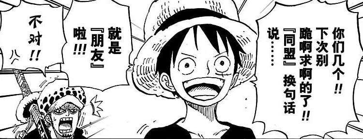 特拉法尔加罗为什么人气高,特拉法尔加罗现在的实力