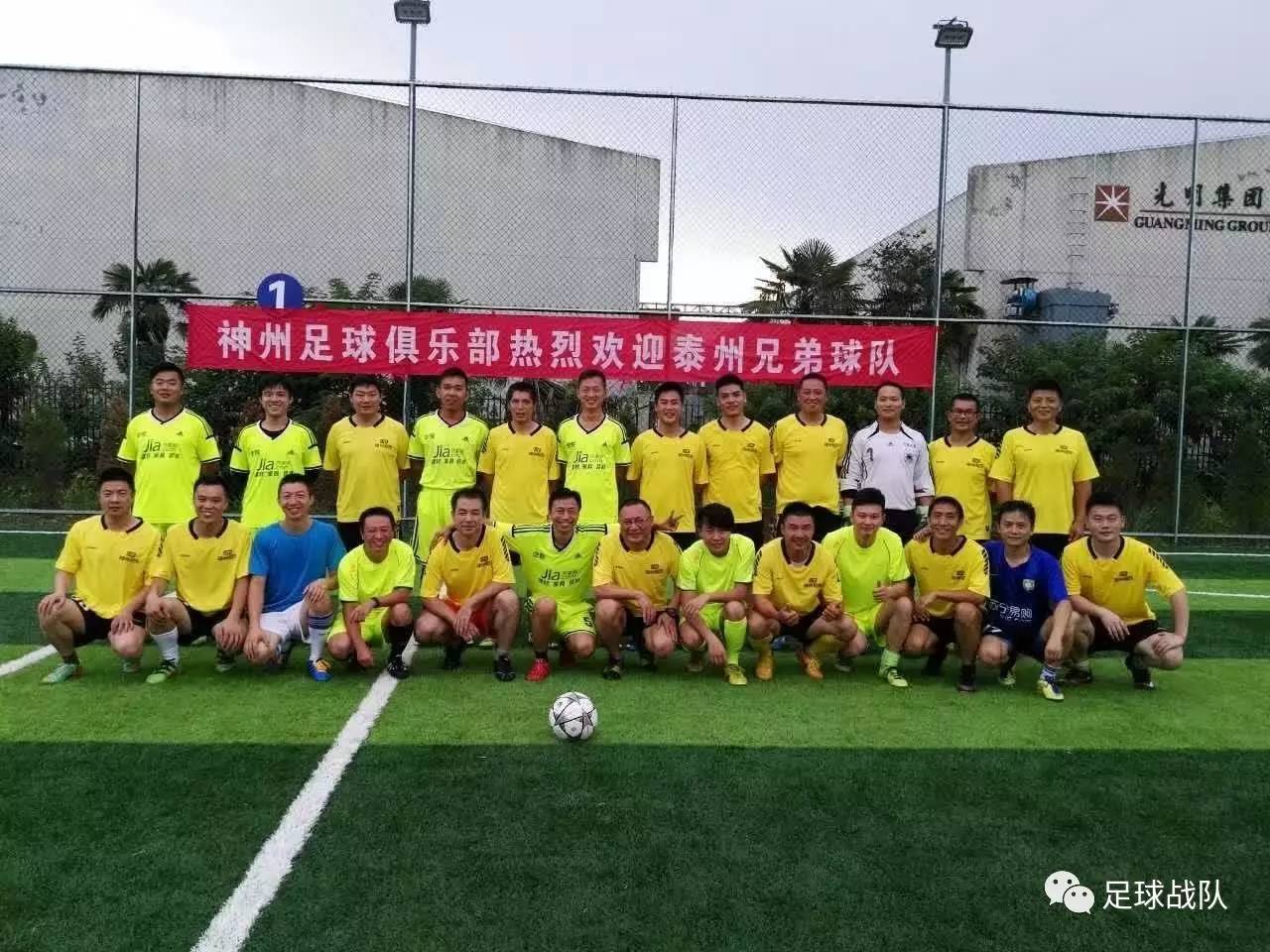 踢球者的故事,踢球的人都有故事