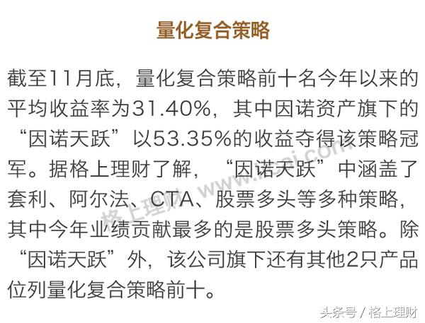 深度解析私募九大策略,私募九大策略解析