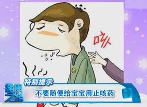 宝宝冬季咳嗽怎么治最有效,冬季感冒后咳嗽吃什么中成药