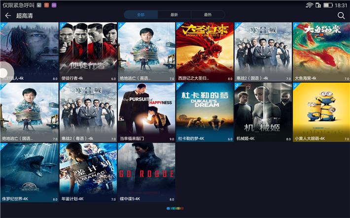 华为m3平板值得入手吗,华为m3最佳平板