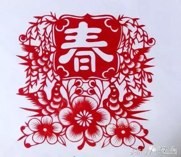 剪出来的乡宁年景