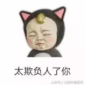 最幽默段子医生,最搞笑的段子讲健康