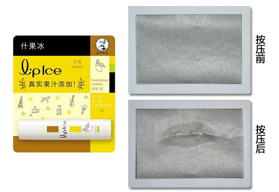 曼秀雷敦什果冰润唇膏变色,曼秀雷敦神果冰儿童润唇膏