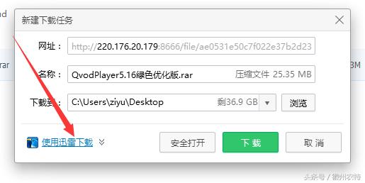 怎样用motrix给百度网盘加速,百度网盘加速的多种方法