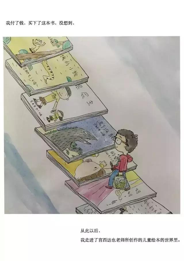 恐龙迷们的生日祝福，宫西达也爷爷收到啦｜感恩·开奖