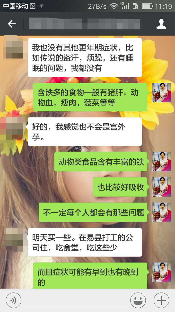更年期怎么保养自己，犹如不老女神赵雅芝不老男神钟汉良