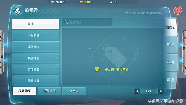 永恒边境游戏视频攻略,永恒边境游戏