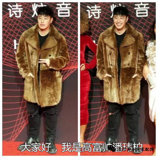 厉害了皮草！可以很浮夸很暴发户，却时髦到把路人甲秒成渣