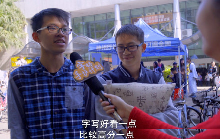 高考书写不好会被扣分吗,高考写字不工整后果