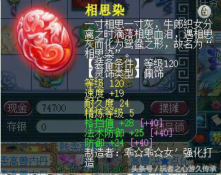 梦幻西游1w仙玉等于多少钱,梦幻西游1w5