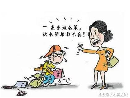 孩子在学校犯错家长被叫怎么回答,学生犯错误被叫家长