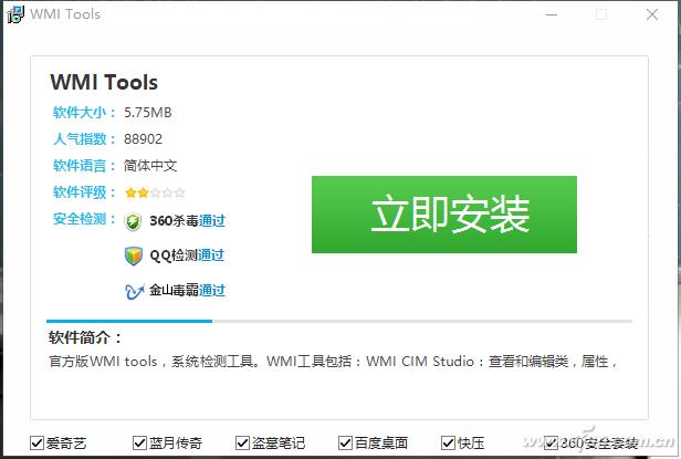 浏览器首页被360篡改怎样恢复,edge浏览器首页被篡改怎么办