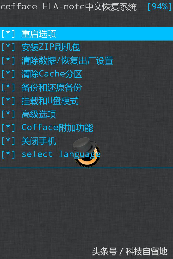 红辣椒note,红辣椒note5x