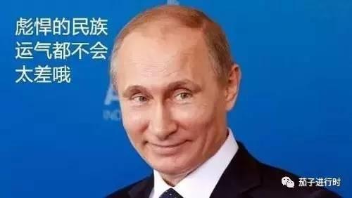 搞笑版│神一般的国家看战斗民族花式迎接圣诞节