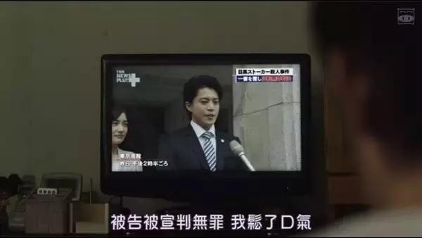 一部毁掉三观的日剧,一部毁三观的神剧