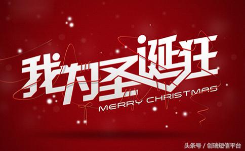 双旦营销活动方案,双旦市场营销策划方案